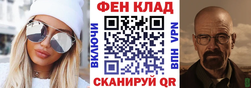 АМФ Розовый  Купить закладки  Кизилюрт 