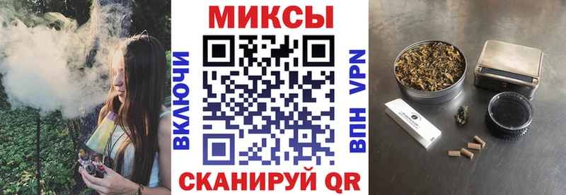 Бутират 1.4BDO  Купить закладки  Кизилюрт 