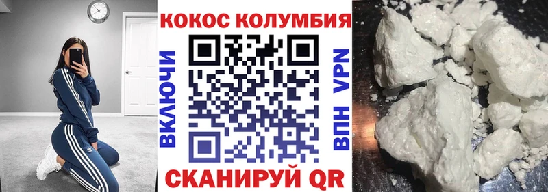 COCAIN Боливия  Купить где  Кизилюрт 