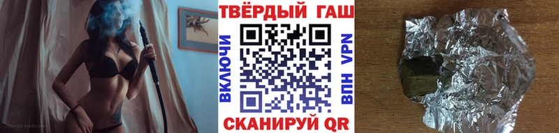 Купить закладки  Кизилюрт  Гашиш VHQ 