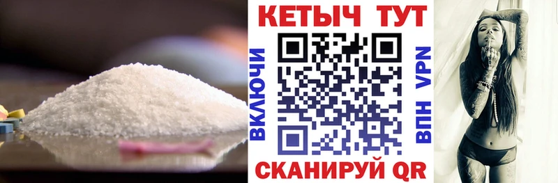 Купить  Кизилюрт  КЕТАМИН VHQ 