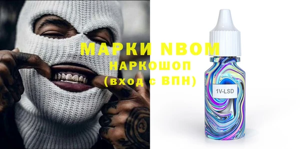 mix Одинцово