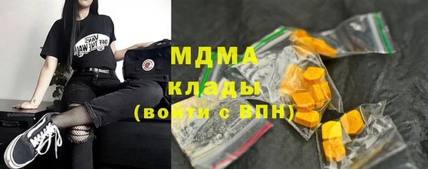 амфетамин Няндома