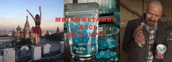 бошки Осинники