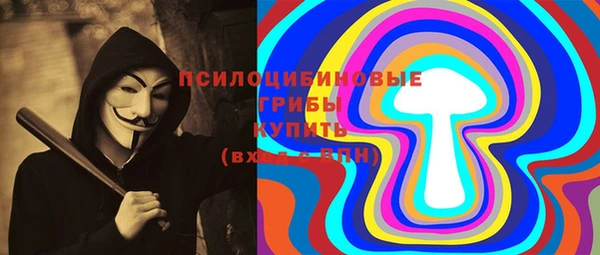 амфетамин Няндома