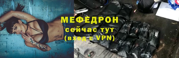 дурь Нязепетровск