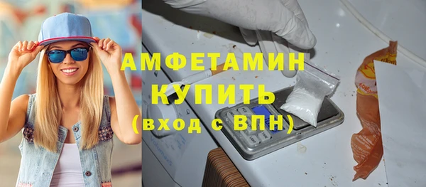 амфетамин Няндома