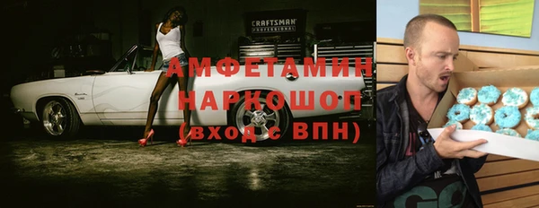 бошки Осинники