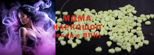 дурь Нязепетровск