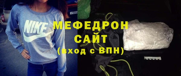 MDMA Premium VHQ Осташков