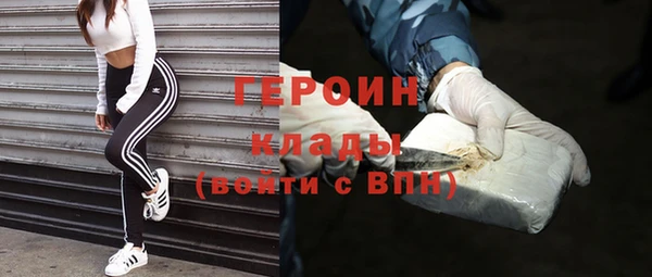 дурь Нязепетровск