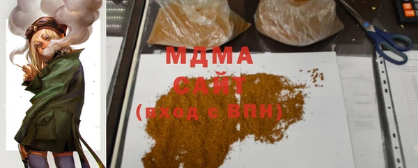 амфетамин Няндома