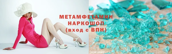 дурь Нязепетровск