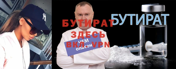 амфетамин Няндома