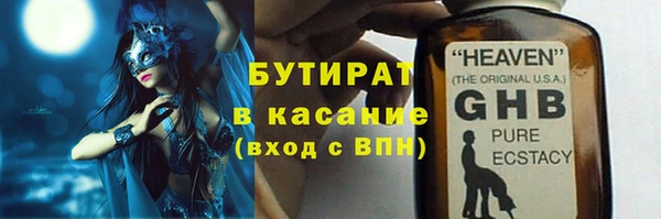 MDMA Premium VHQ Осташков