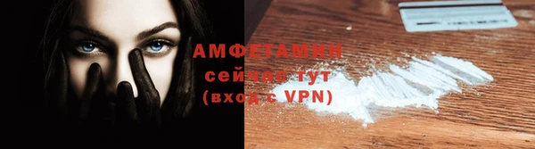 MDMA Premium VHQ Осташков
