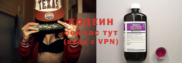 соль ск Березники