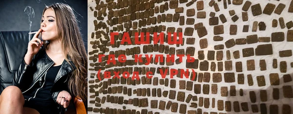 mix Одинцово