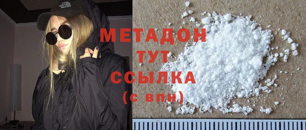 бошки Осинники