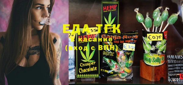 бошки Осинники