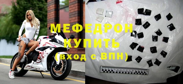 бошки Осинники