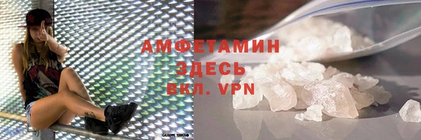 MDMA Premium VHQ Осташков