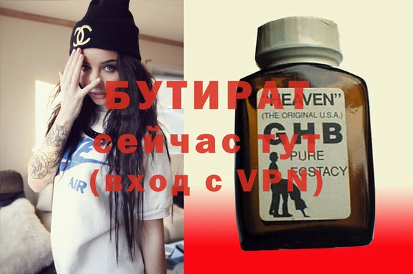 не бодяженный Нягань