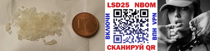 Лсд 25 экстази кислота  Купить где  Кизилюрт 