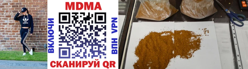 MDMA Molly  Купить закладки  Кизилюрт 