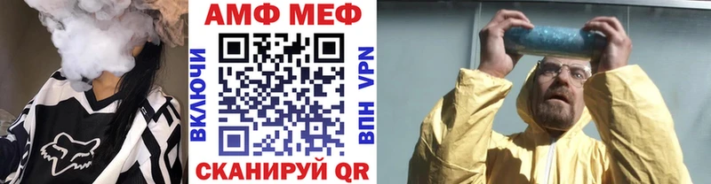 Купить закладки  Кизилюрт  Метамфетамин винт 